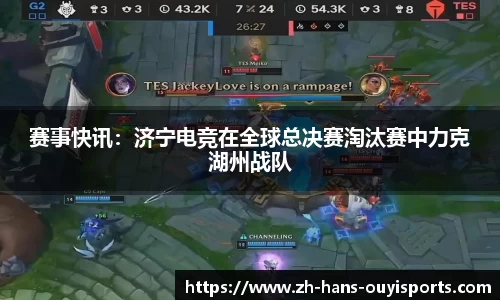 欧亿体育平台