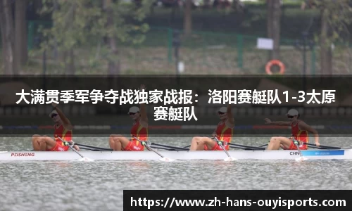欧亿体育