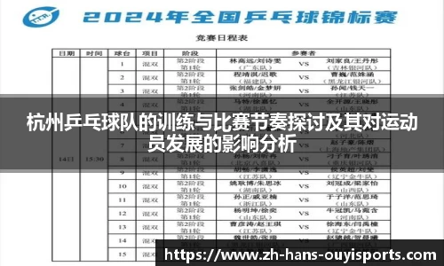 欧亿体育
