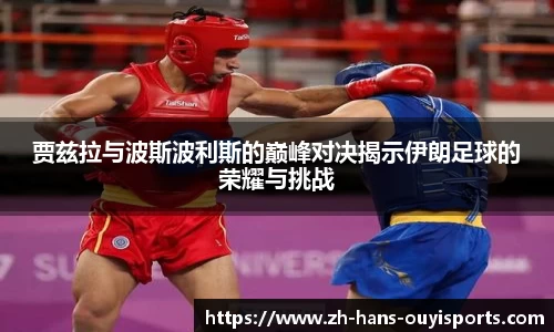 欧亿体育平台