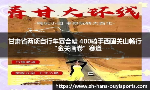 欧亿体育